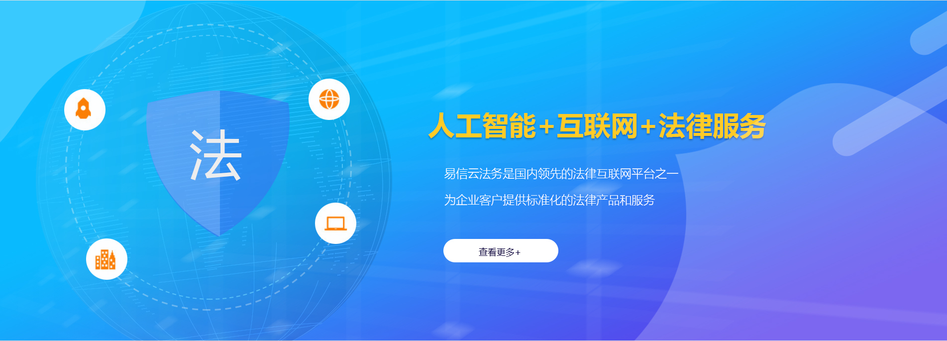 兴庆律师在线咨询