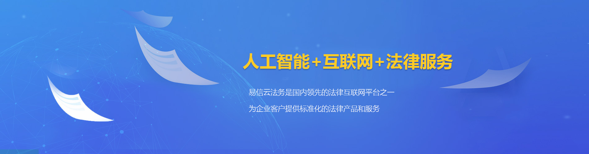 兴庆律师在线咨询